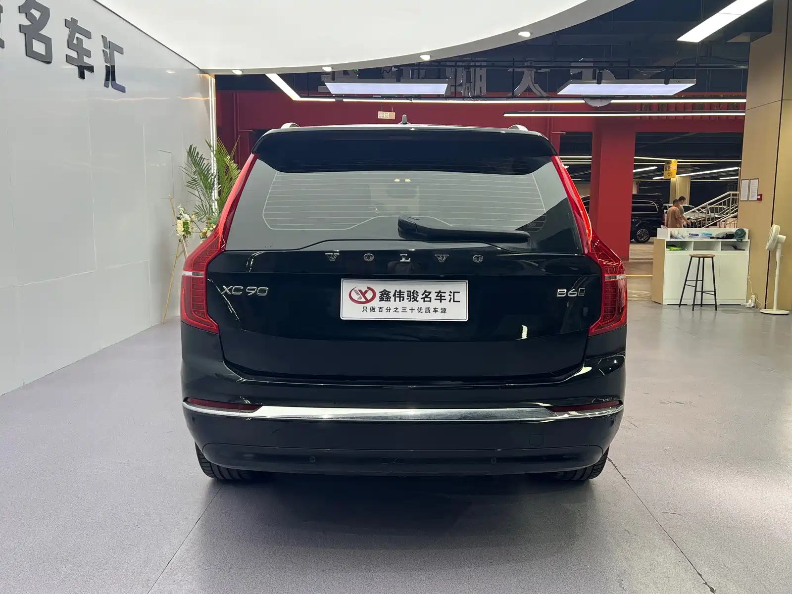 Фото 16 - Volvo XC90