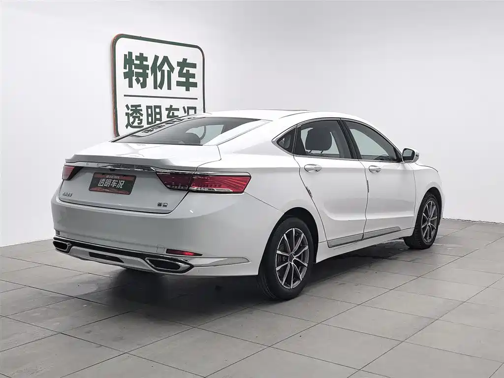 GEELY AUTOMOBILE BORUI