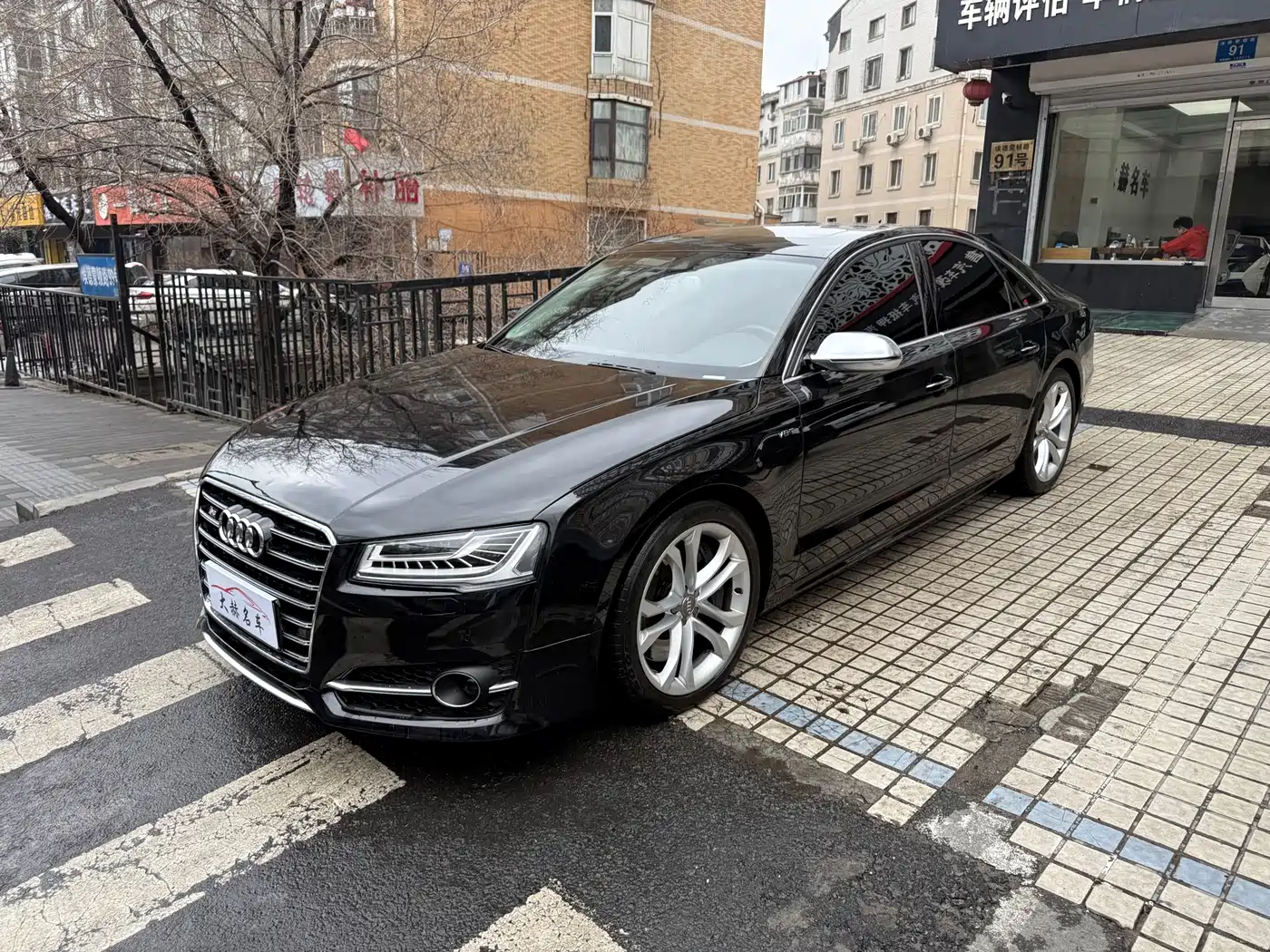 Audi S8 2013 2013 S8 4.0TFSI quattro