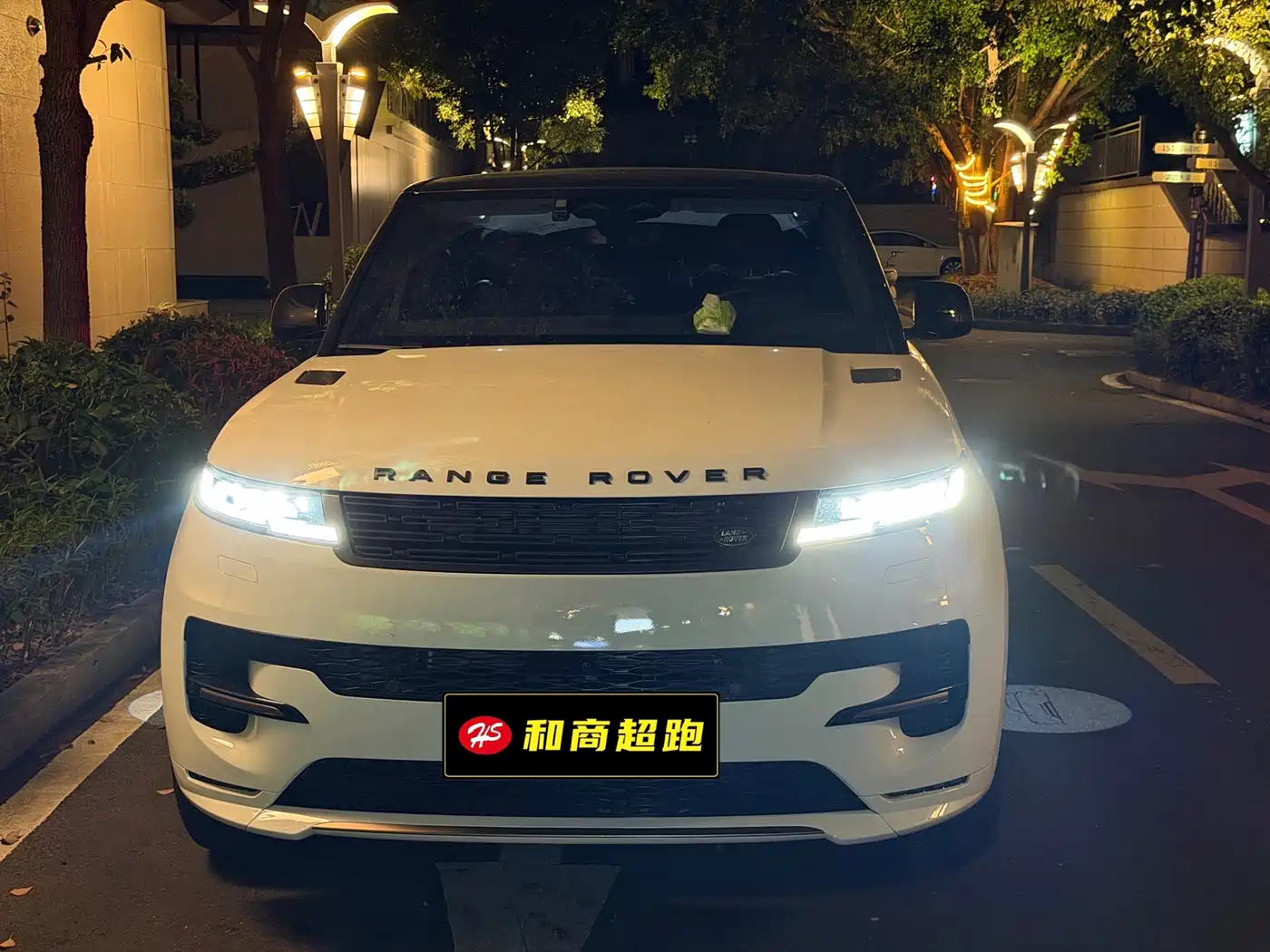 Similar car