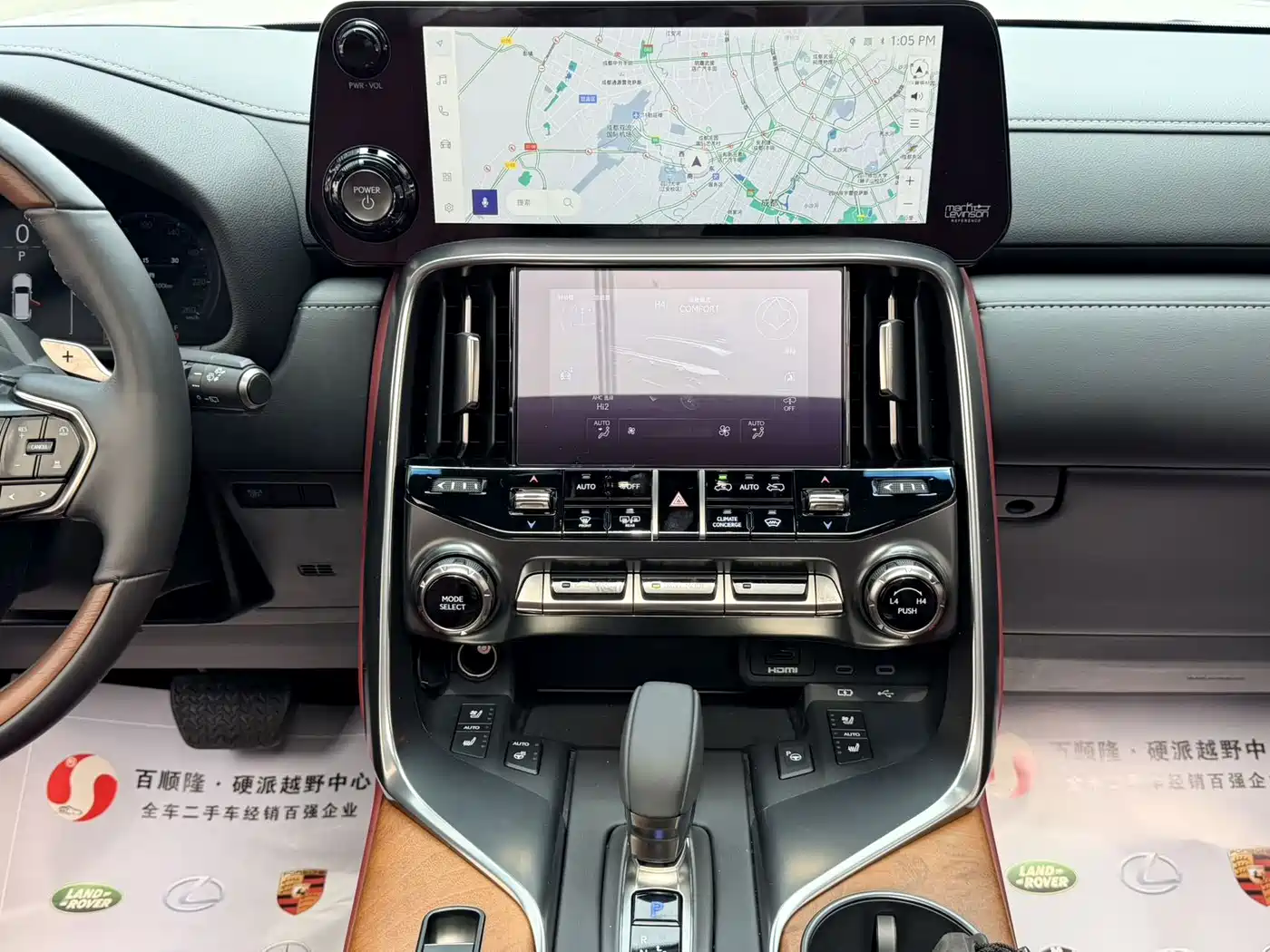 Lexus LX 2026 2025 700h Boundary Edition
