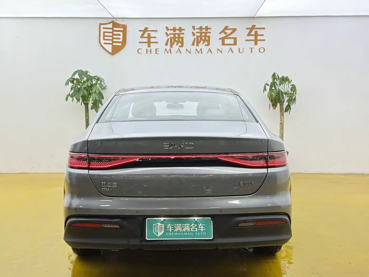 BYD Seal 05 2026 2026 Model DM-i 210KM Premium Edition