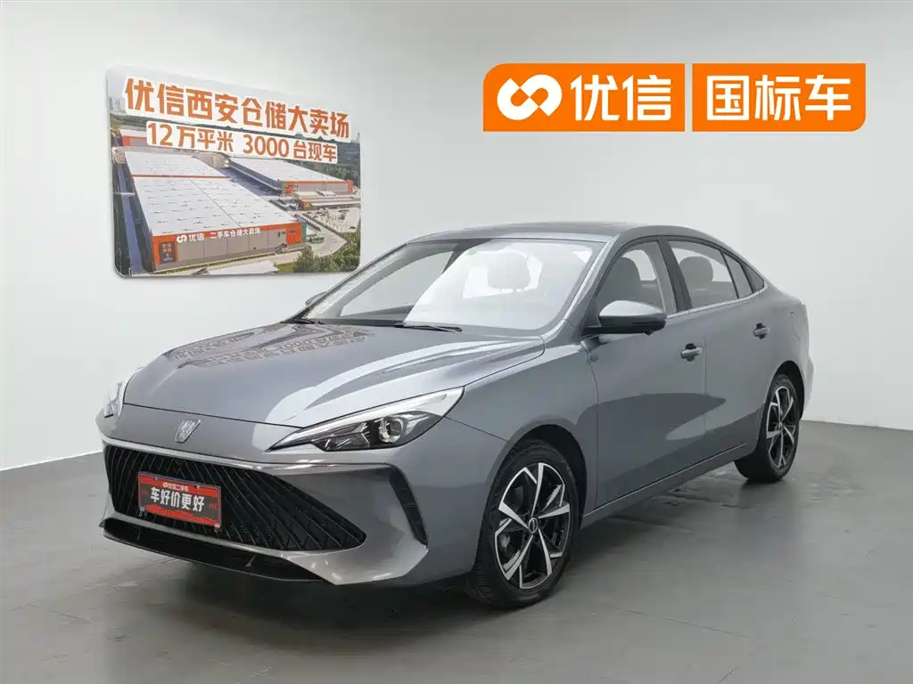 Roewe i5 2023 1.5L CVT Honor Edition