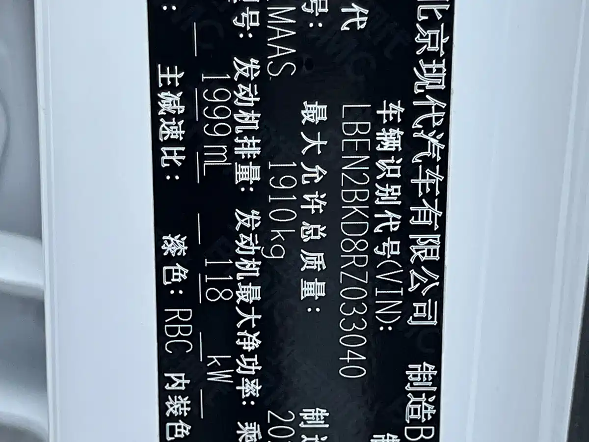 Hyundai Beijing Hyundai ix35 2024 2023 MUFASA 2.0L Luxury LUX