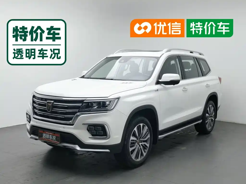 Roewe RX8 2019 2018 30T Intelligent Internet 4WD Supreme Edition