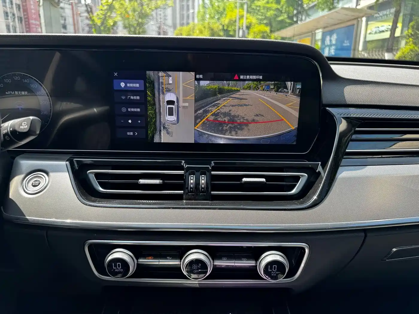 Hongqi HS5 2023 2.0T AWD Flag Enjoy Pro Edition фото 18