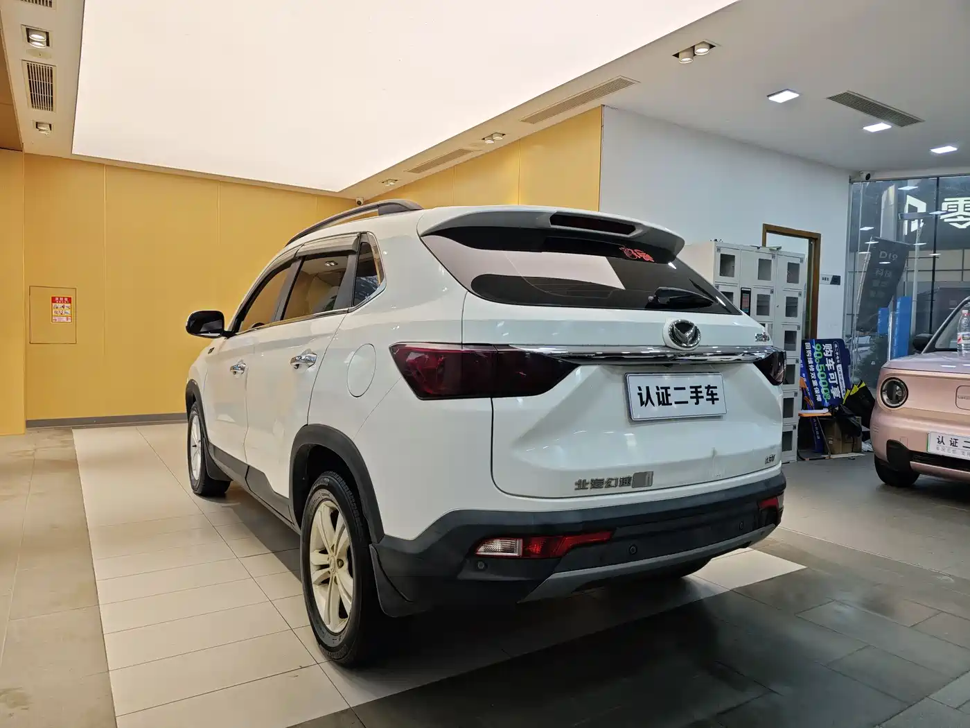 BAIC Huansu S5 2018 2017 1.3T CVT Luxury