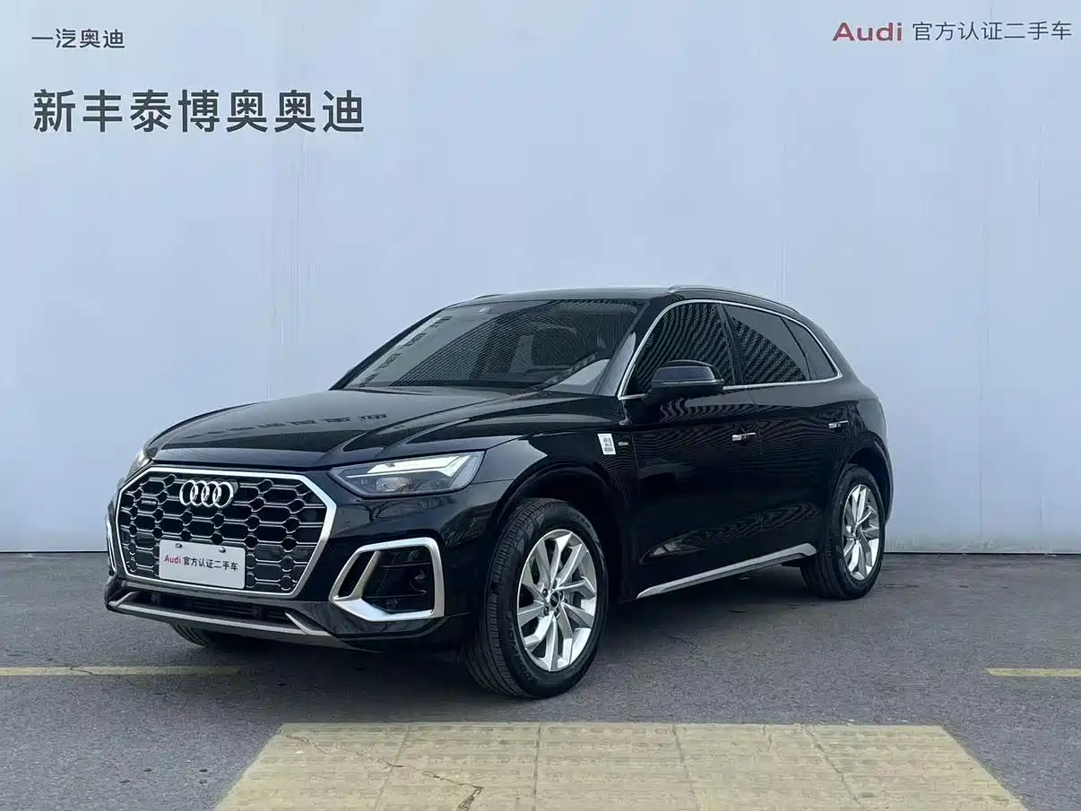 Audi Q5L 2022 40T Luxury Dynamic