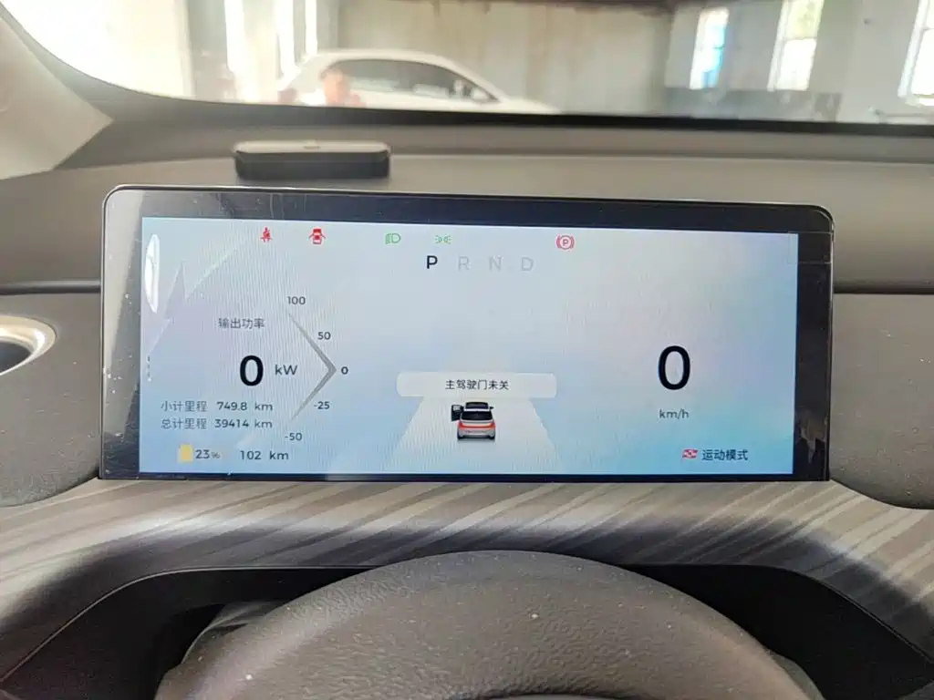 Baojun Cloud 2024 2023 460 Max