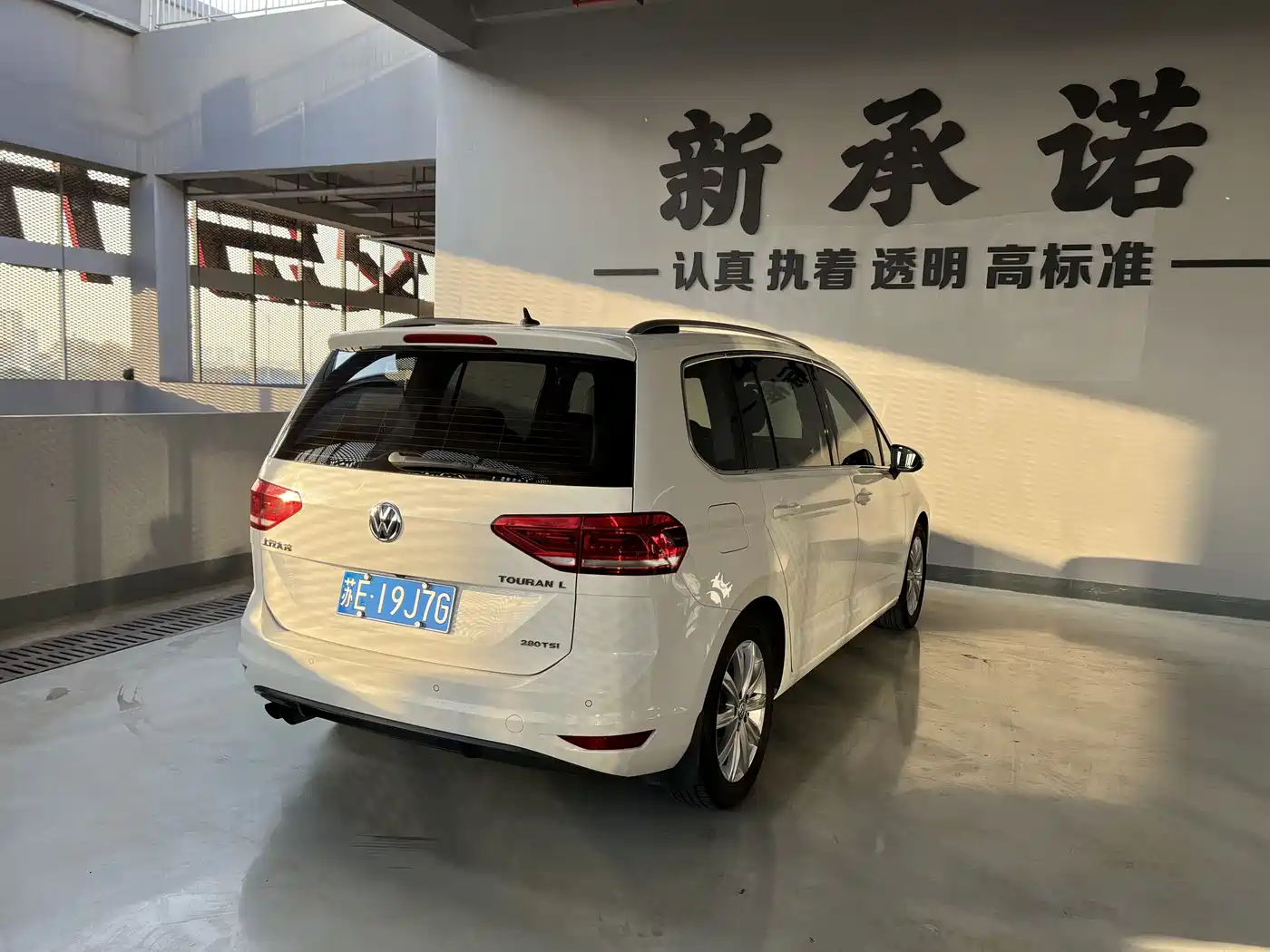 Volkswagen Touran 2018 Touran L 280TSI DSG Elegance 7-seater фото 4