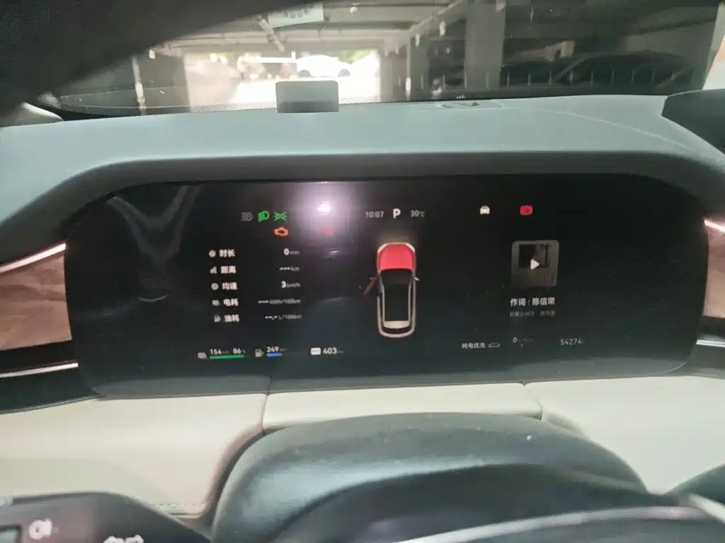 AITO Wenjie AITO M5 2022 2022 Extended Range AWD Ultimate Edition