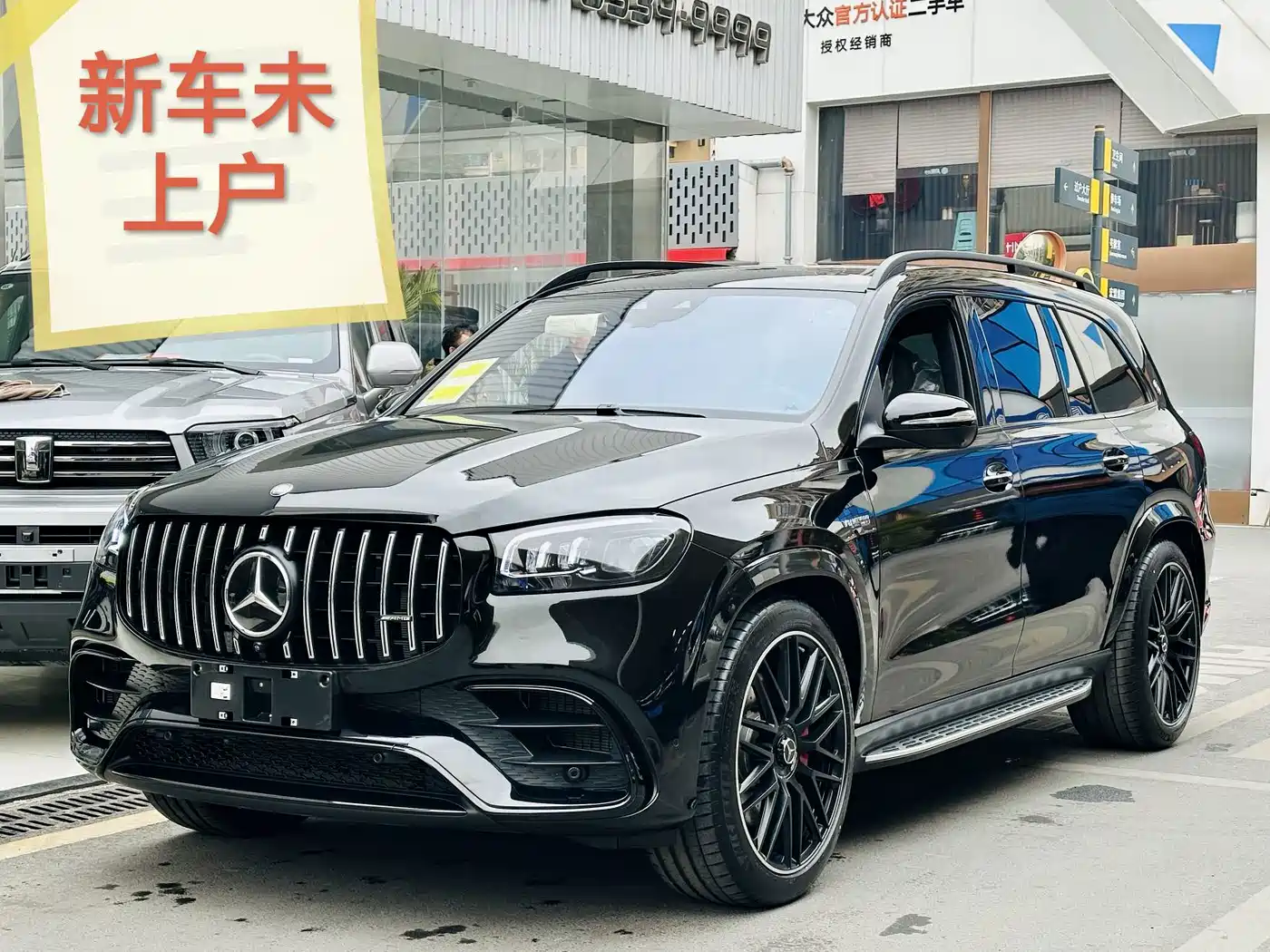 Mercedes-Benz GLS