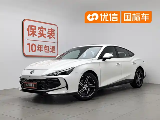 MG 7 2023 Model 1.5T DCT Ultimate Luxury Edition