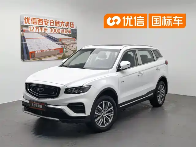  Geely Boyue 2020 1.5TD DCT Intelligent AWD PRO