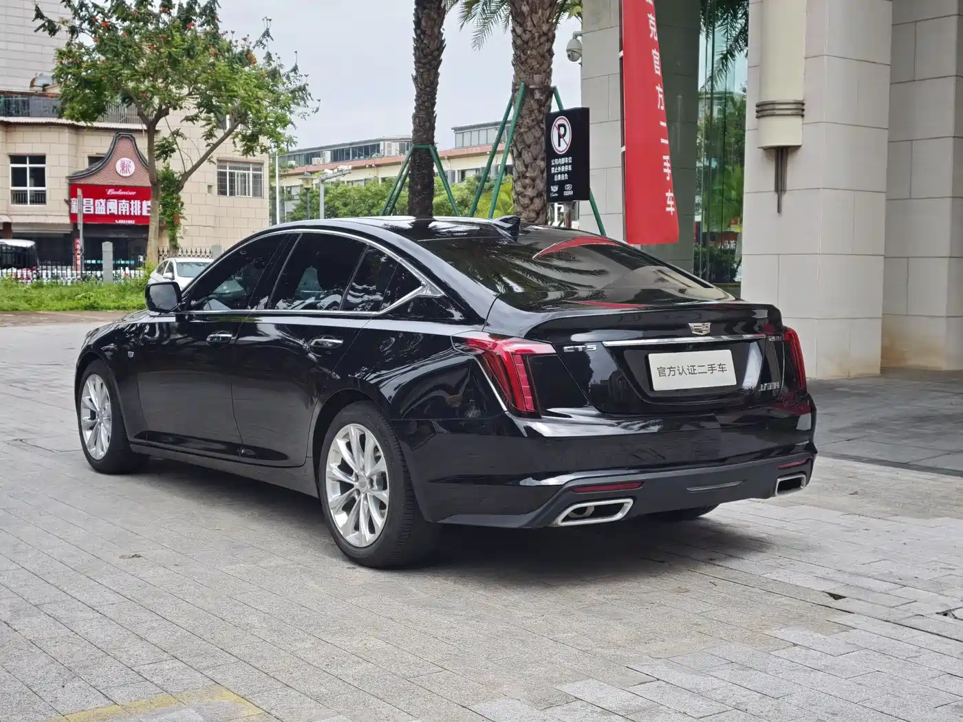 Cadillac CT5 2023 28T Luxury Style (Standard Edition) фото 6
