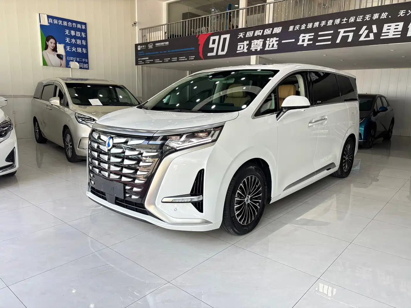 Denza D9 2024 DM-i 980 AWD Premium