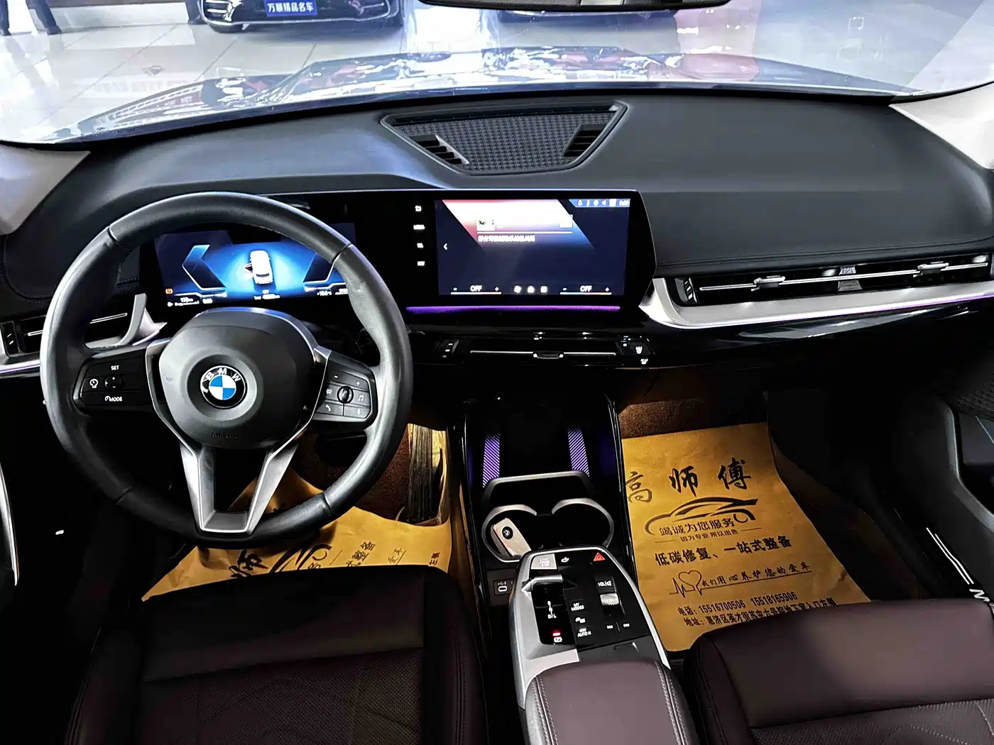 BMW X1 2023 sDrive25Li X Design Package фото 17