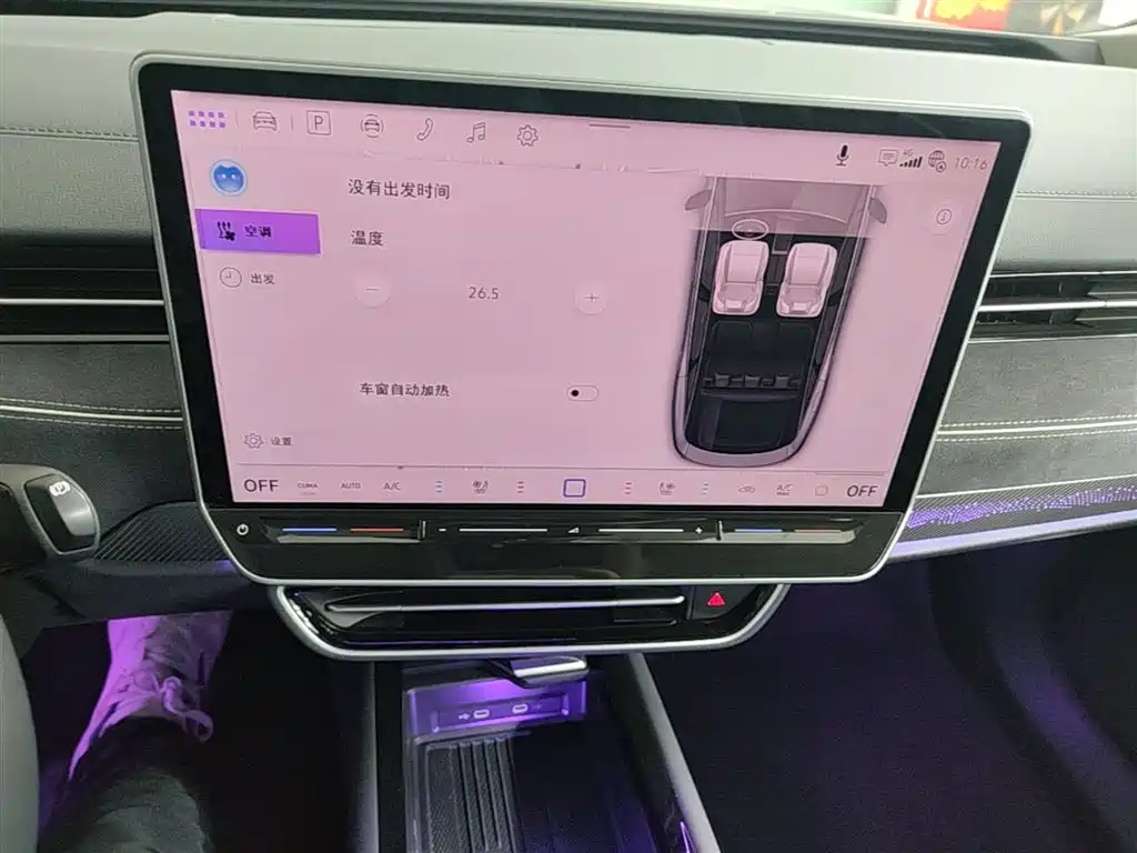 Volkswagen ID.7 VIZZION 2024 PRO фото 13