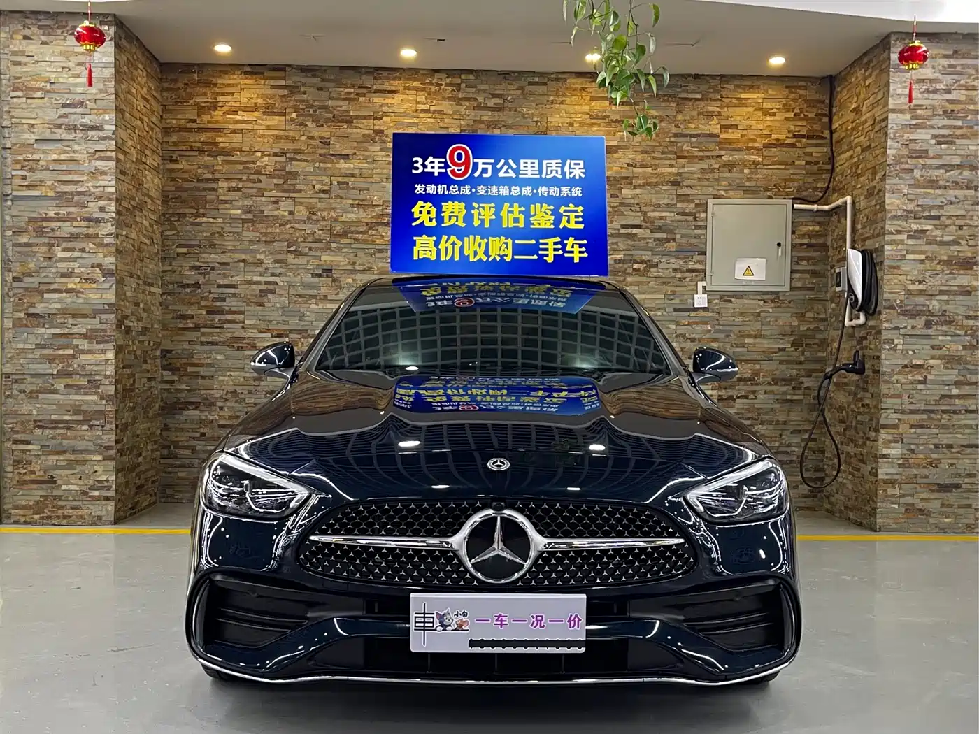 Mercedes-Benz C-Class 2024 Second Facelift C 260 L Sport фото 2