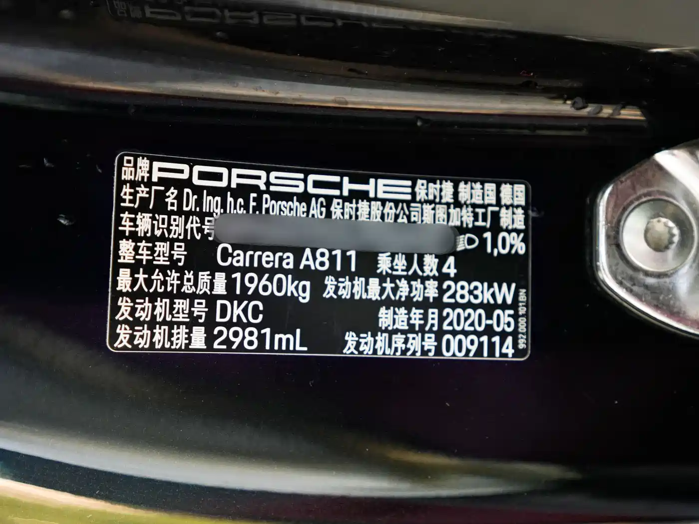 Porsche 911 2020 Carrera 3.0T фото 12