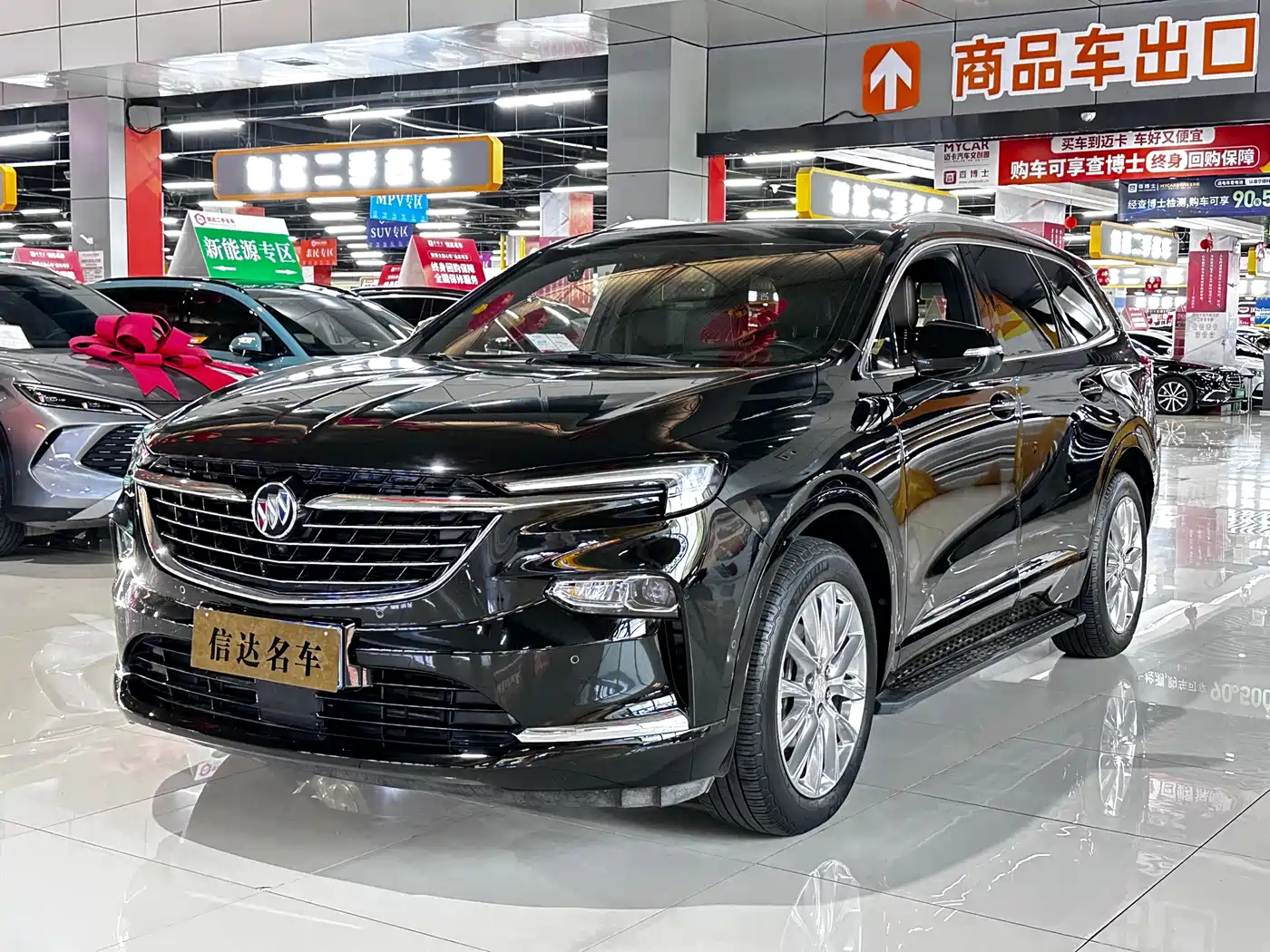 BUICK ANGKE FLAG