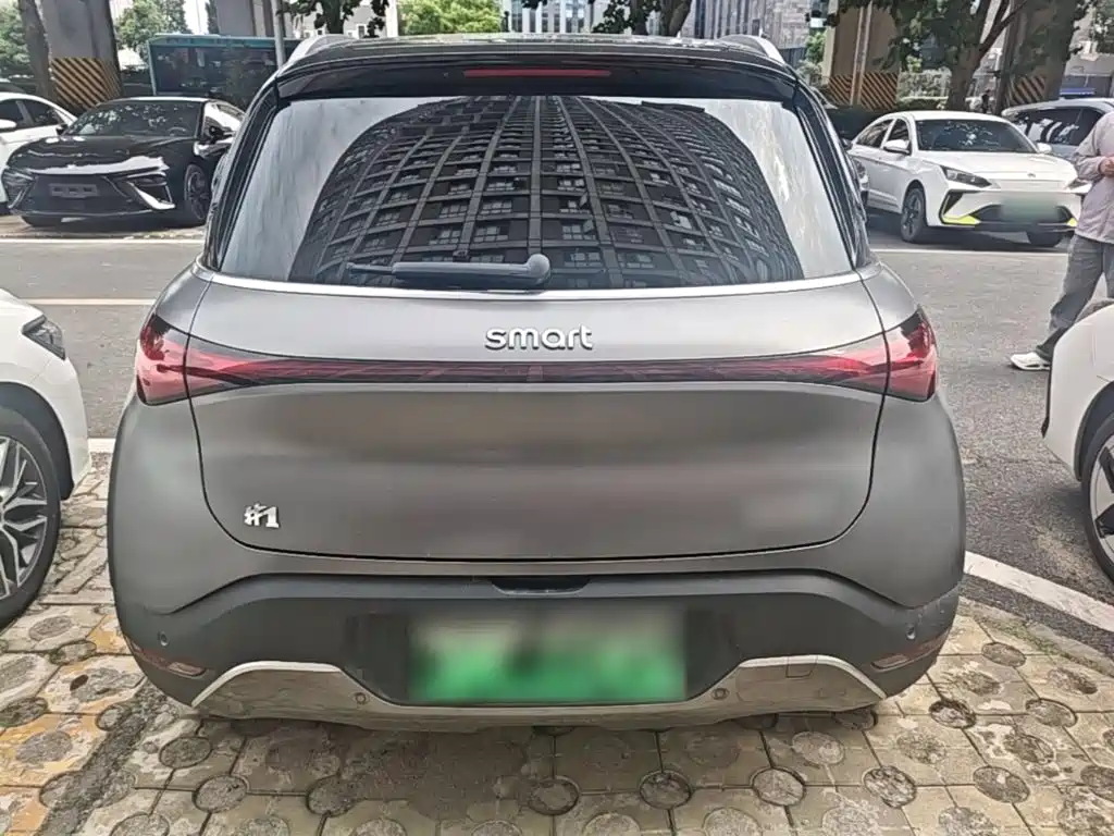 smart Elf #1 2022 2022 Premium Edition