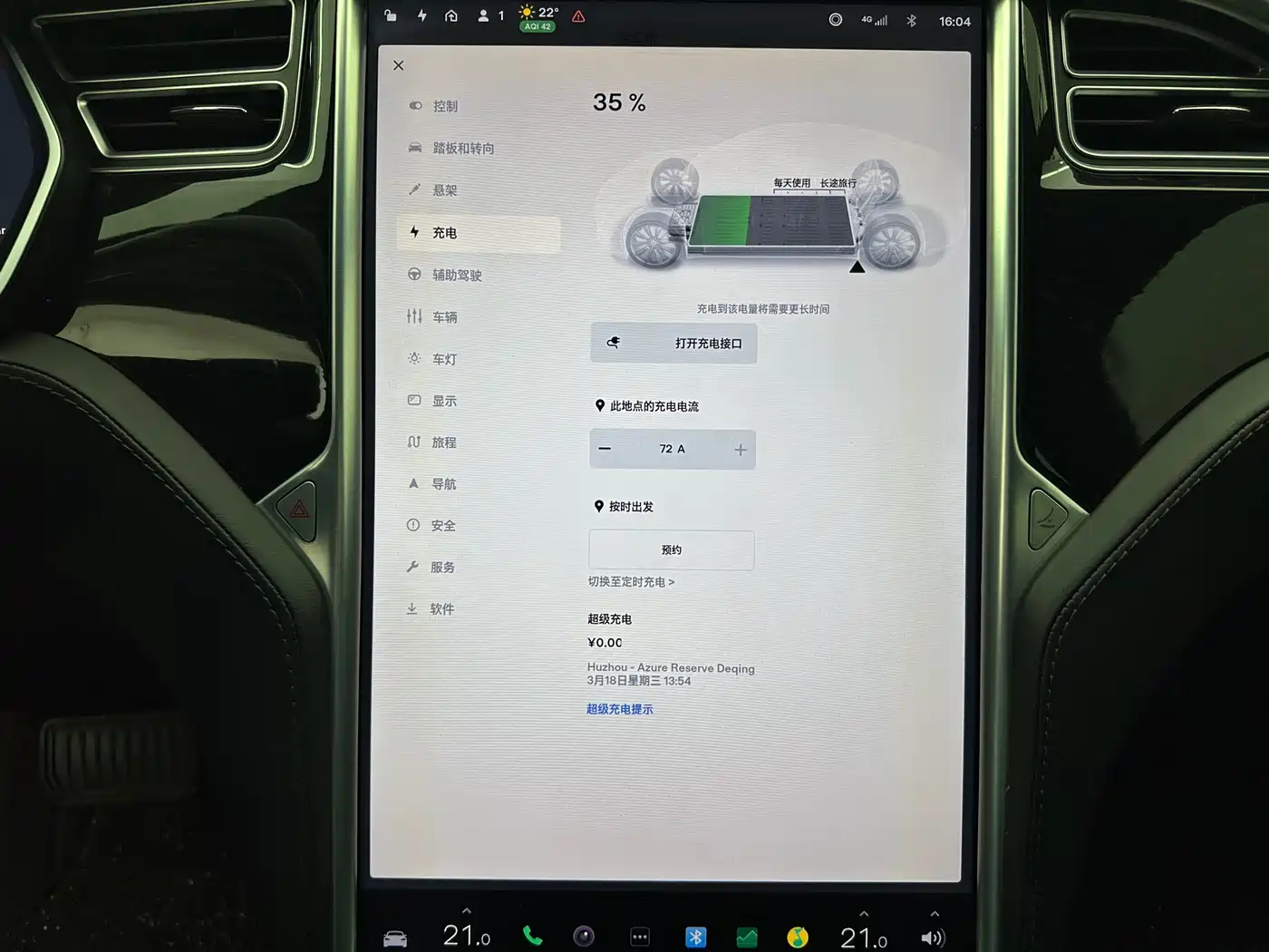 Tesla Model S 2018 2017 Model S 75D Standard Range