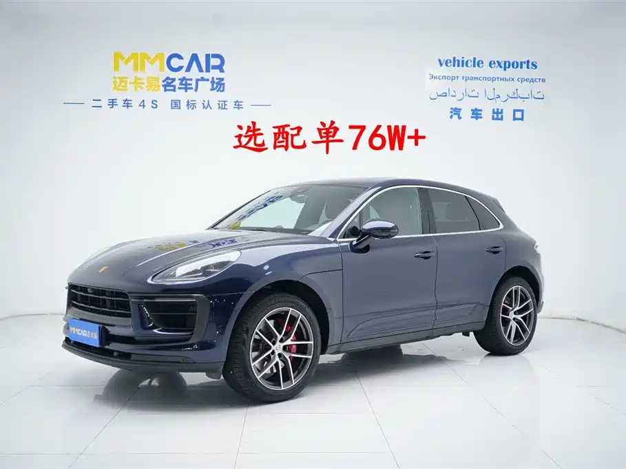 Porsche Macan 2023 Macan S 2.9T