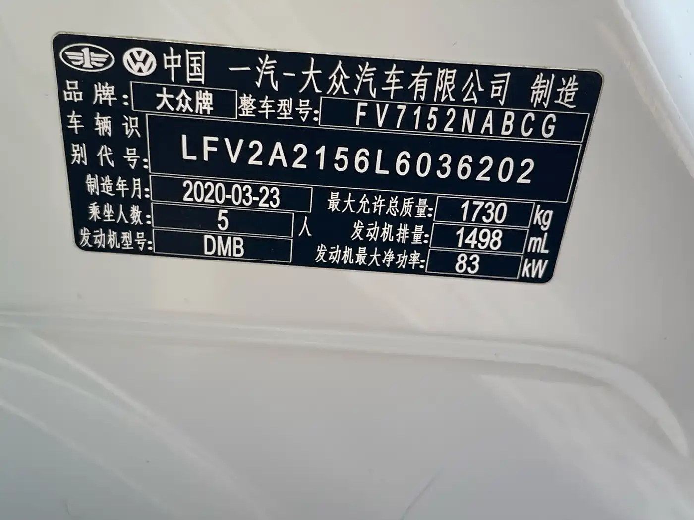 Volkswagen Bora 2020 1.5L Automatic Fashion фото 17
