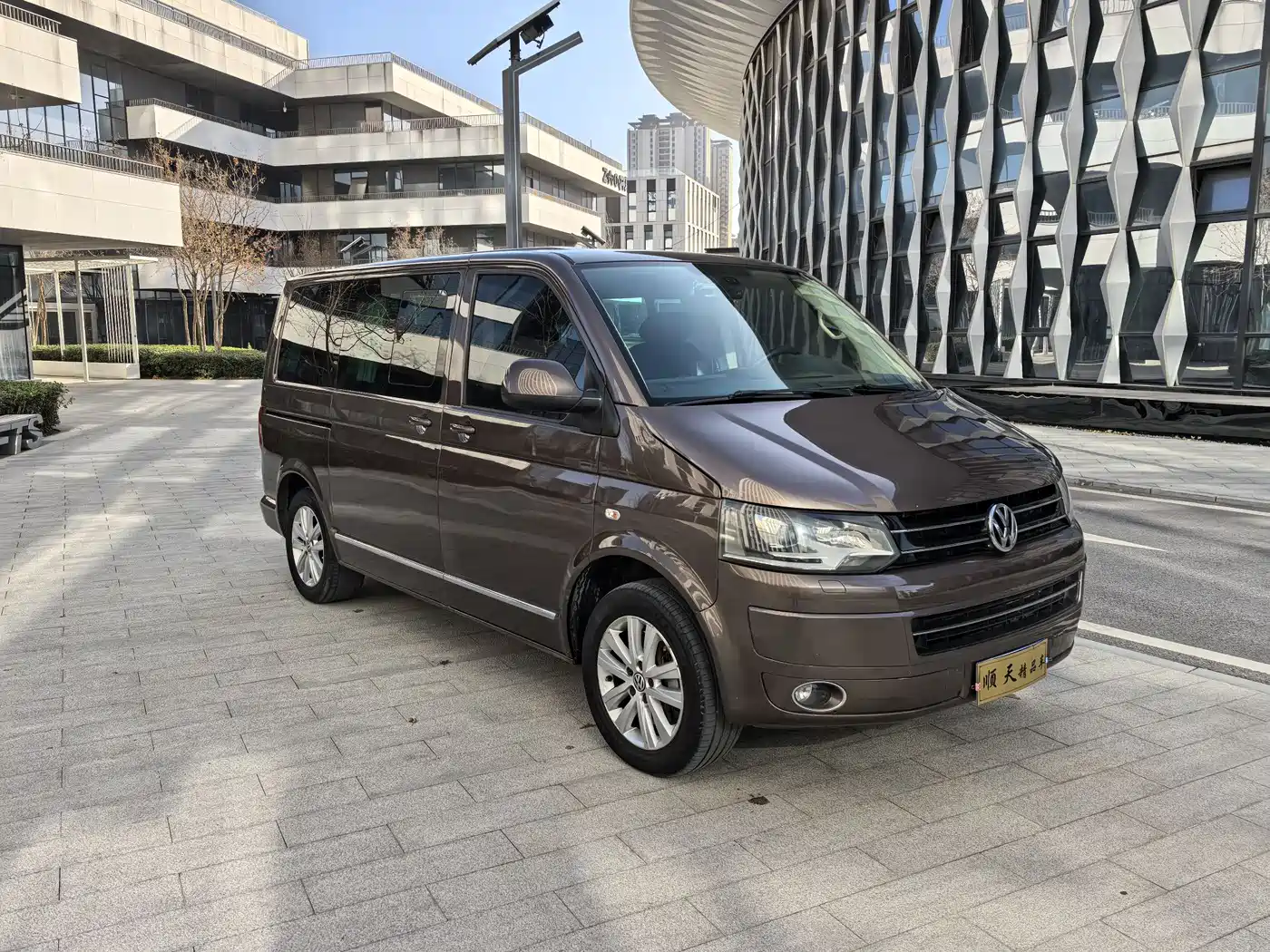 Volkswagen Multivan 2015 2.0TSI AWD 65th Anniversary Limited Edition фото 3