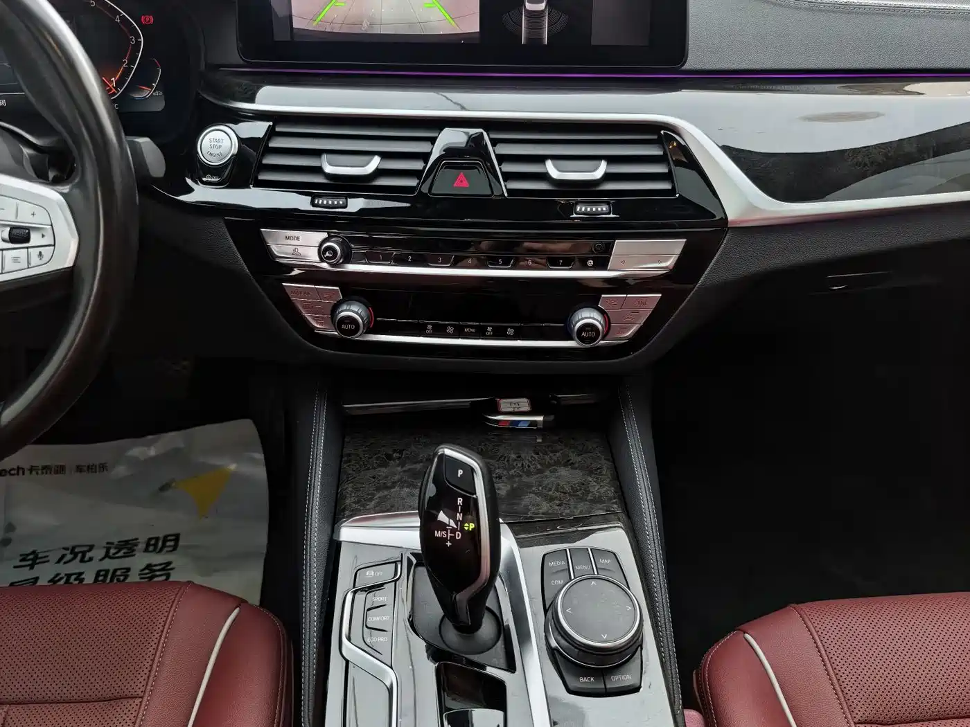 BMW 5 Series 2022 525Li M Sport Package фото 12