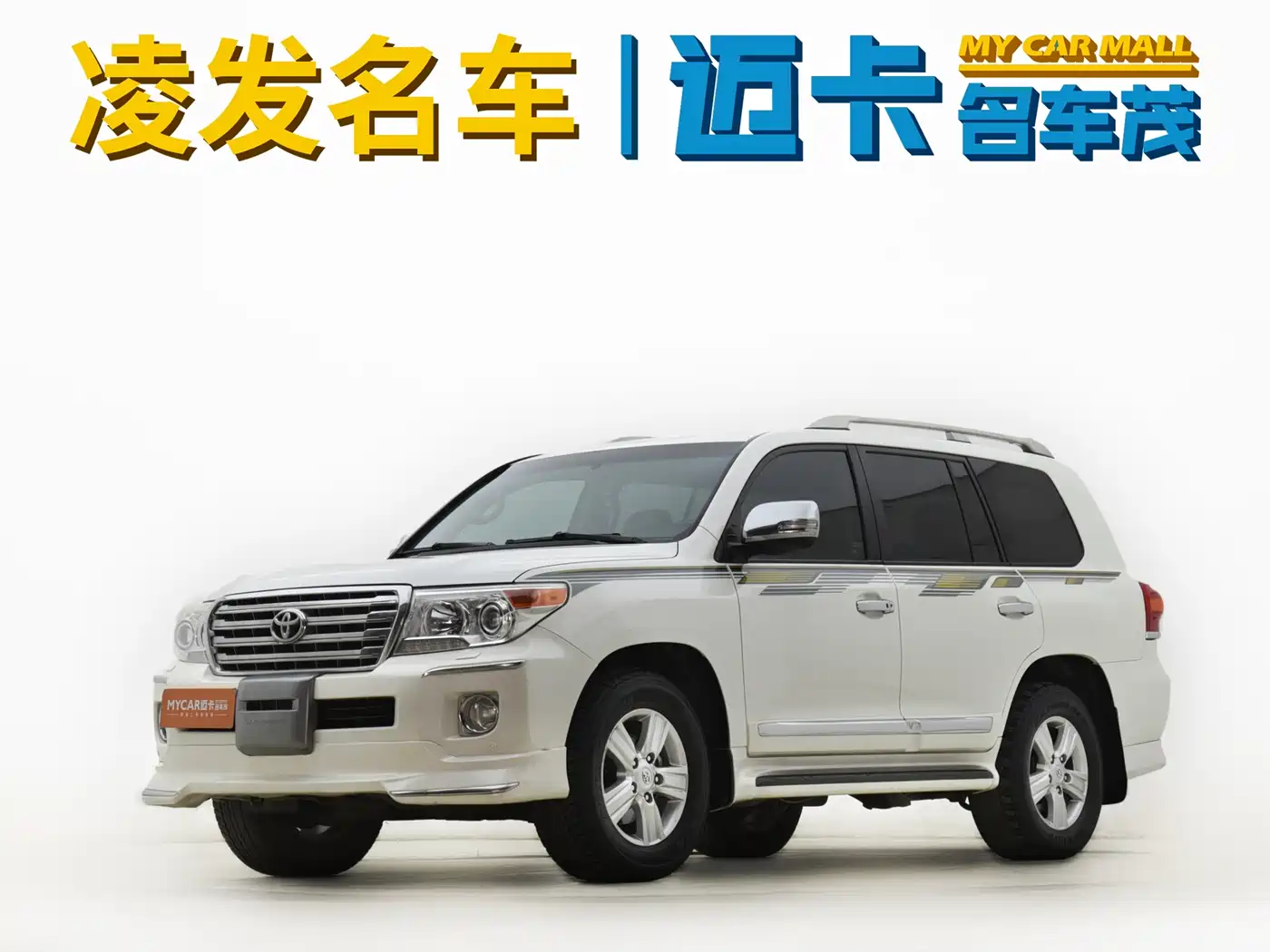 Toyota Land Cruiser (Import) 2015 2015 4.0L V6 Middle East Limited Edition