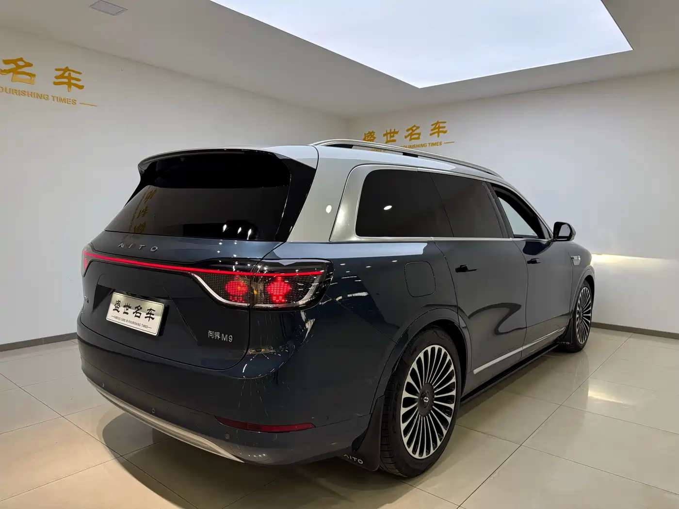 AITO Wenjie AITO M9 2024 Range Extender Ultra 52kWh 6-seater фото 23