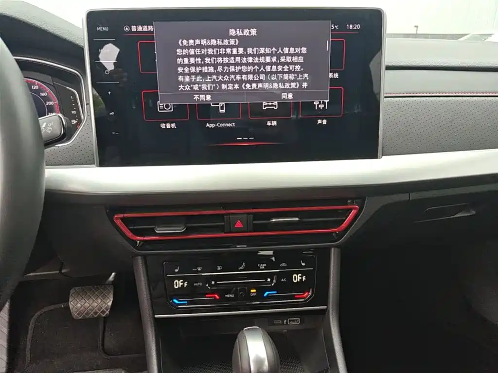 Volkswagen Lavida 2024 Model 300TSI DSG Starlight Leading Edition фото 13
