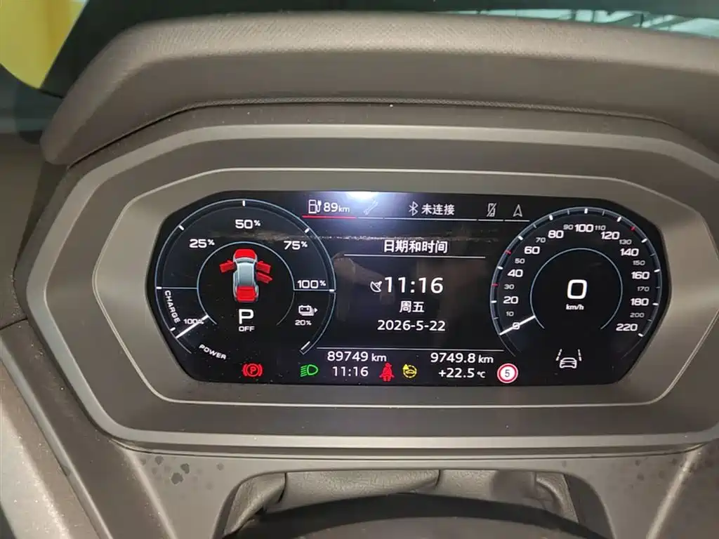 Audi Q5 e-tron 2023 40 e-tron Starlight Edition Brocade Package фото 12