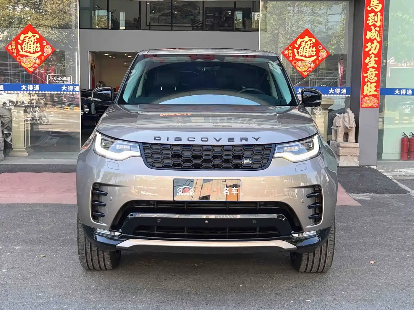 Land Rover Discovery 2021 360PS R-Dynamic SE фото 2