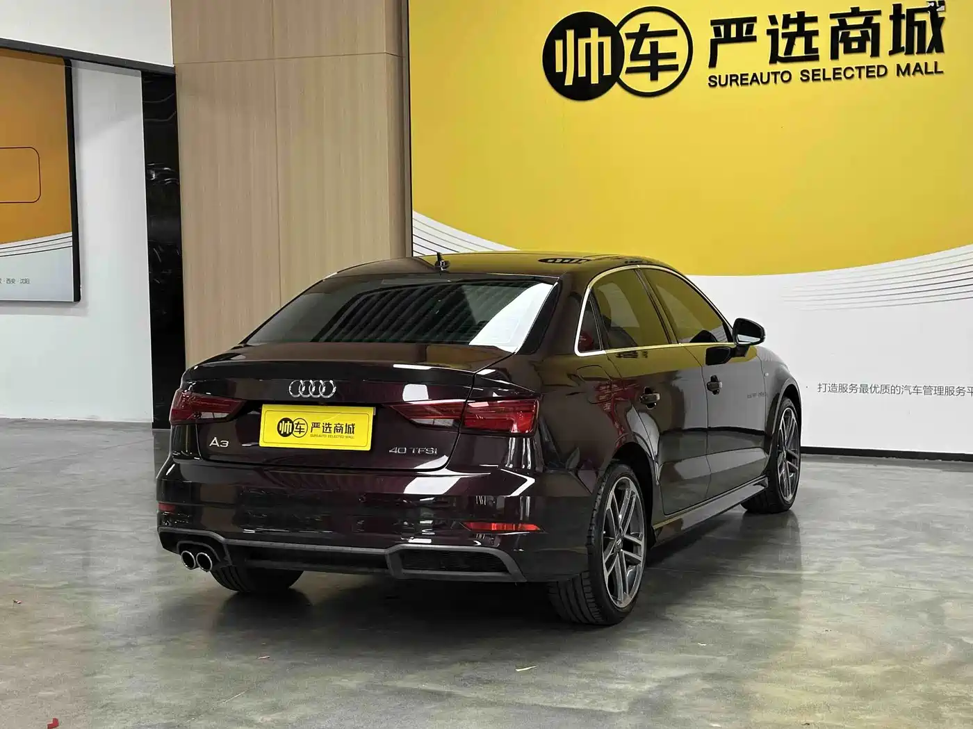 Фото 7 - Audi A3