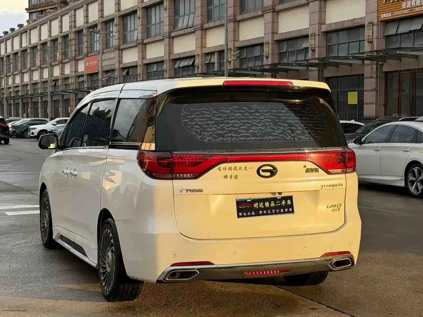 GAC Trumpchi M8 2018 2018 320T Luxury Edition