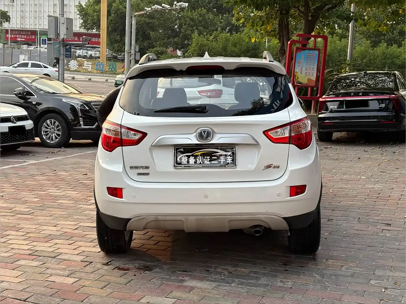 Changan CS35 2015 2014 1.6L Automatic Luxury Type China IV