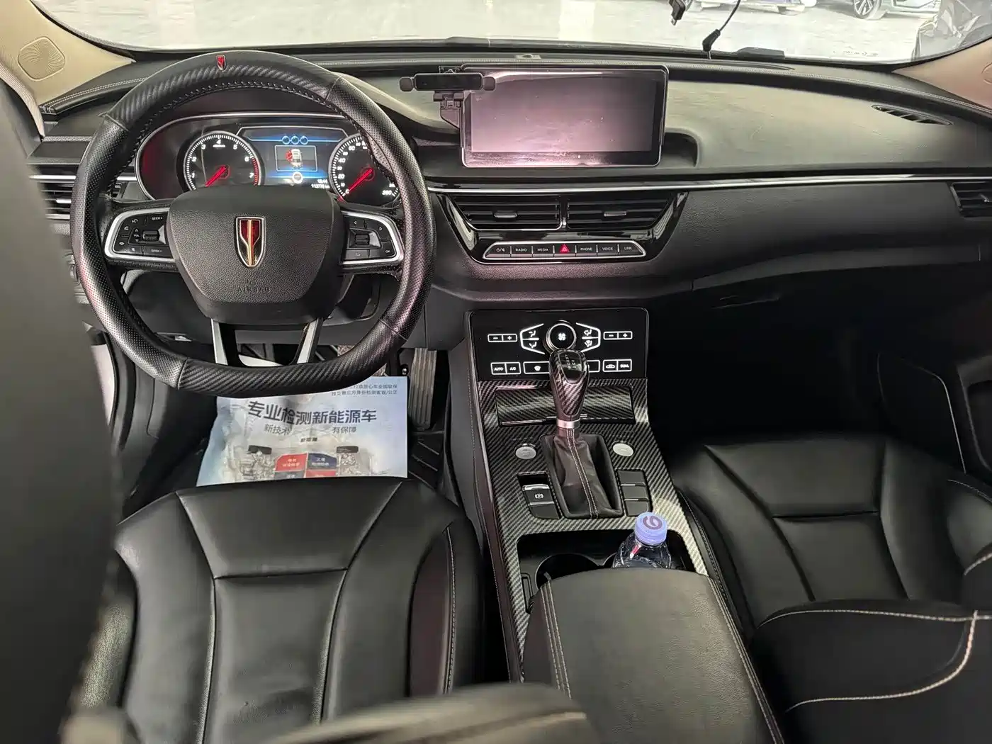 Hongqi H5 2019 30TD Style Edition фото 13