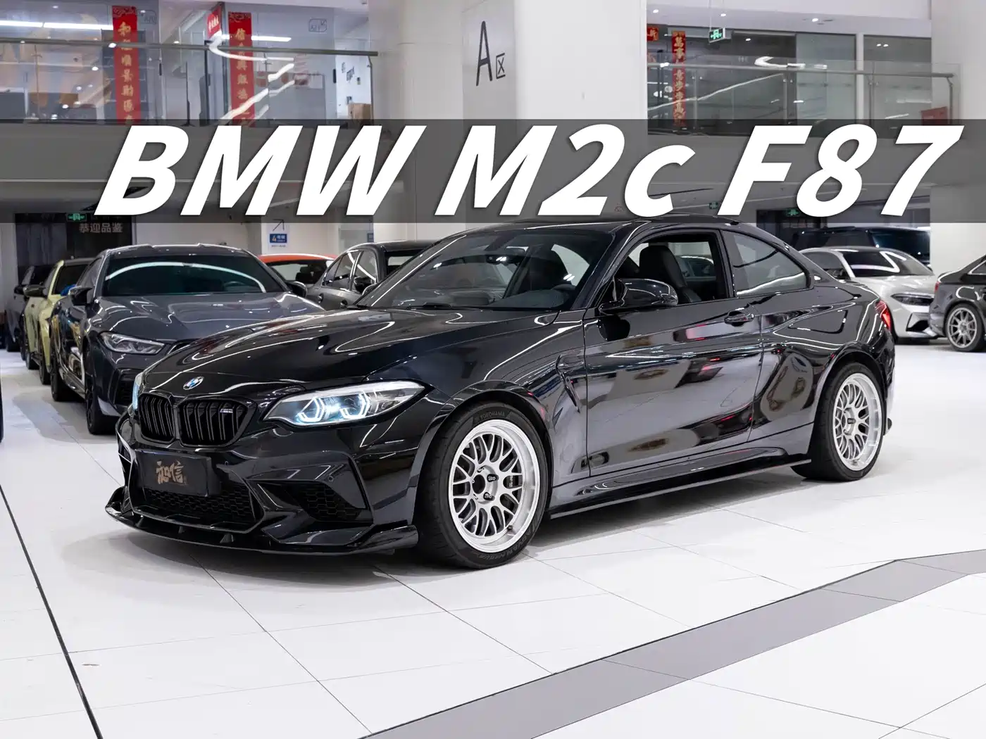 BMW M2 2019 2018 M2 Thunder Edition
