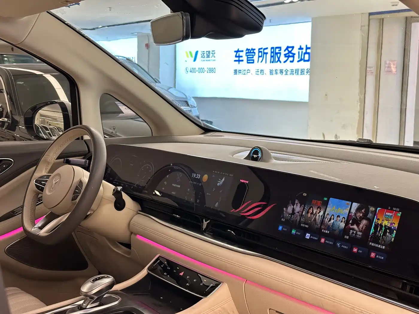 Voyah Auto Voyah Dreamer 2022 Low-carbon Dream+Smart Package фото 13