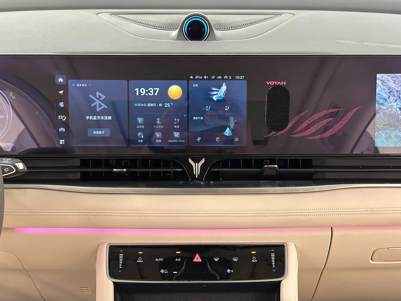 Voyah Auto Voyah Dreamer 2022 Low-carbon Dream+Smart Package фото 20