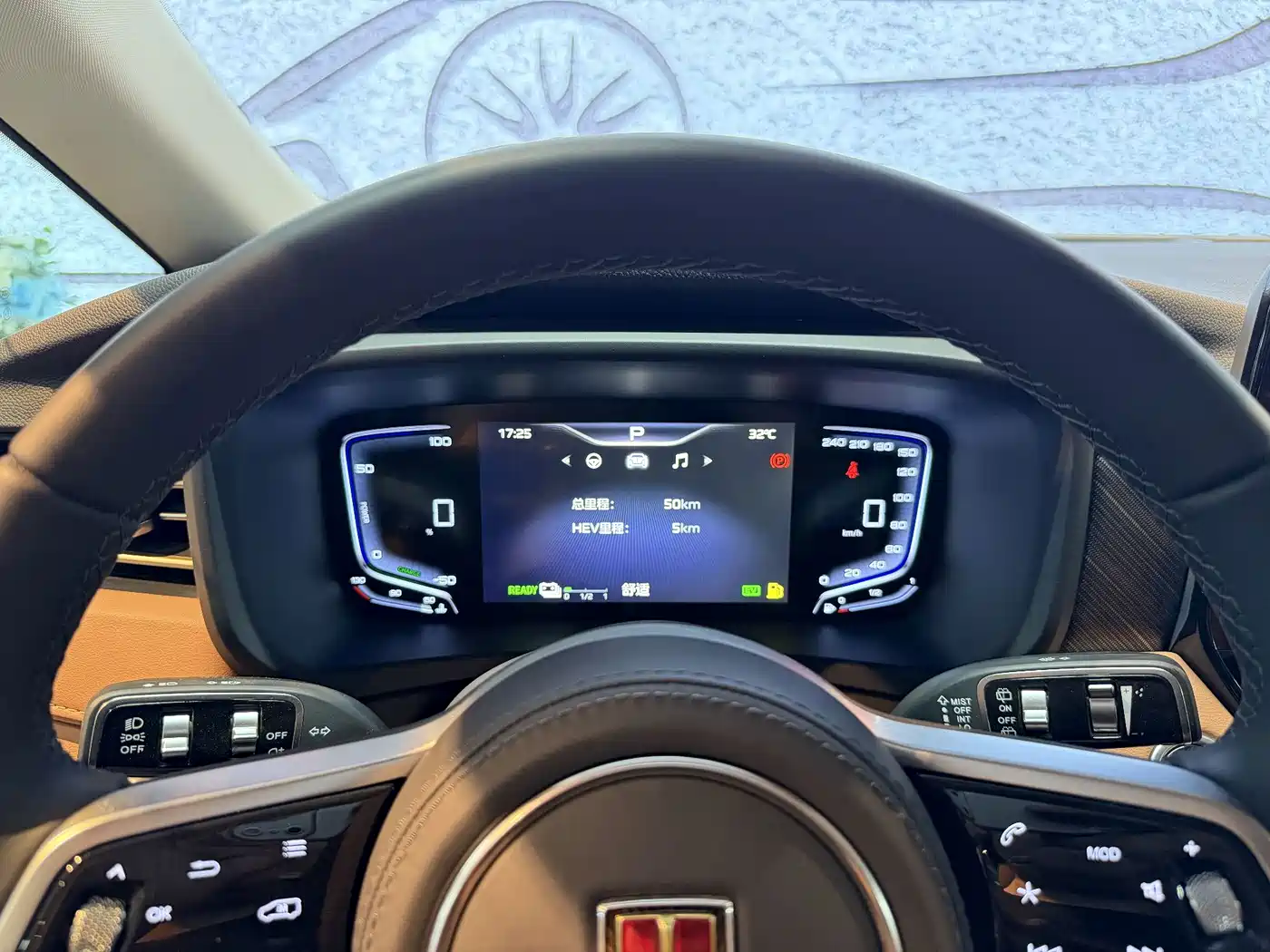Hongqi HQ9 PHEV 2026 2024 Model 2.0T AWD Business Edition