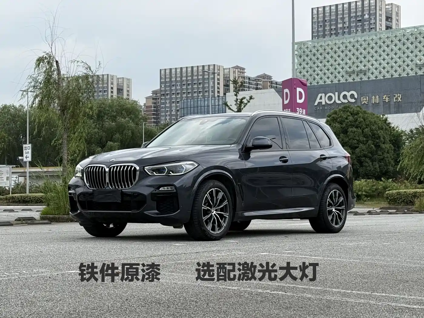 BMW X5 (Import) 2021 Facelift xDrive30i M Sport Package