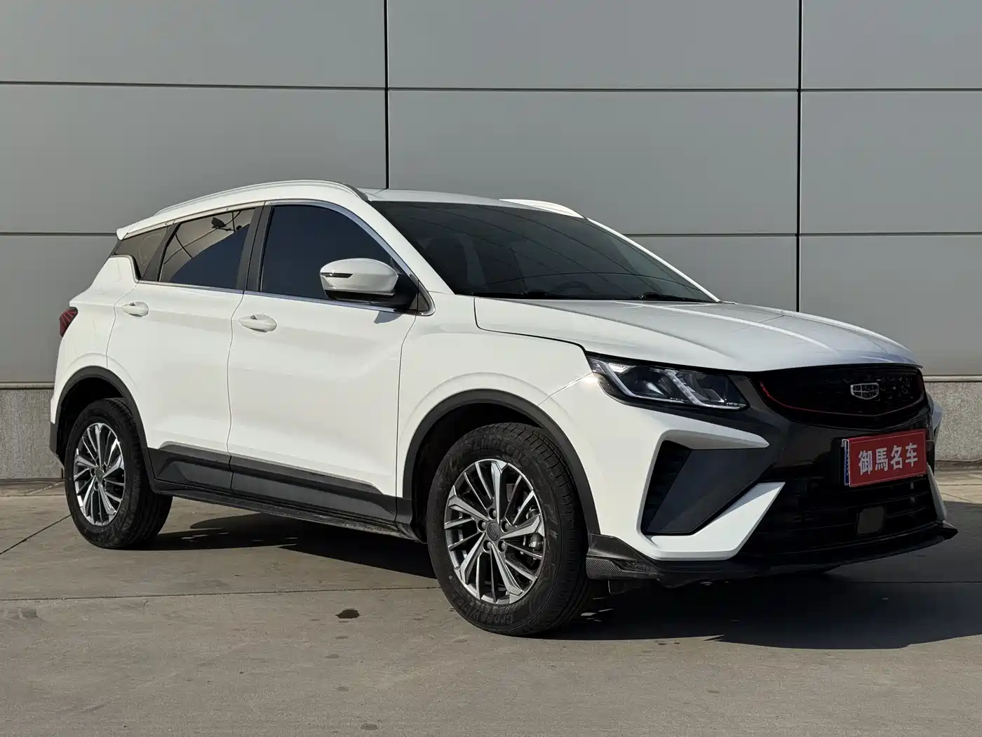 GEELY AUTOMOBILE BINYUE