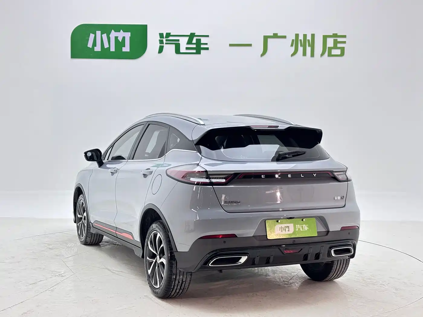2024 Geely Emgrand S
