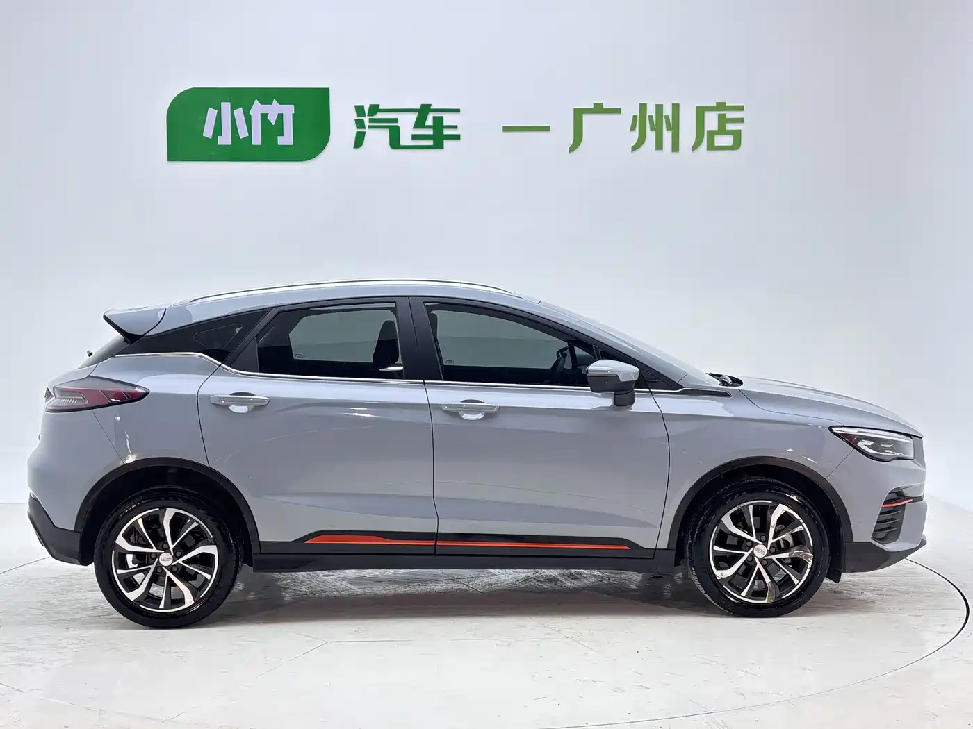 Geely Emgrand S 2024 2022 1.4T CVT Crossover Player