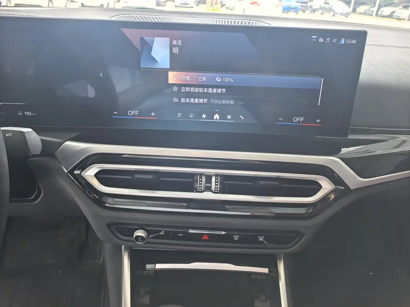 BMW i3 2024 eDrive 35 L фото 11