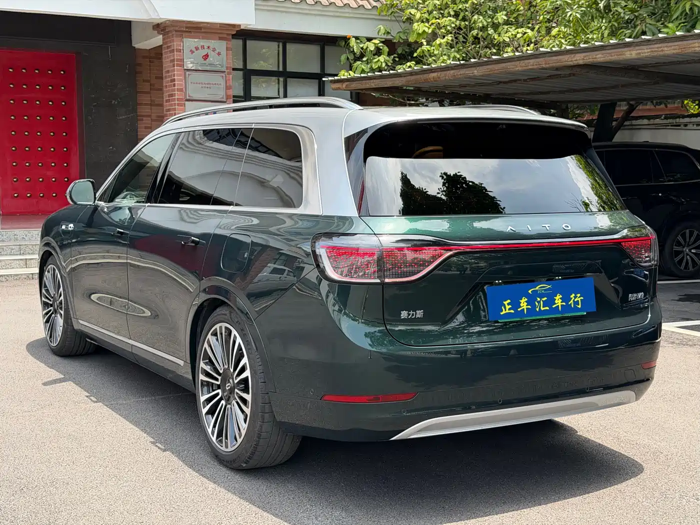 AITO Wenjie AITO M9 2024 Extended Range Ultra 42kWh 6-Seater фото 5